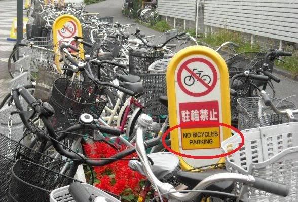 fietsparking.jpg