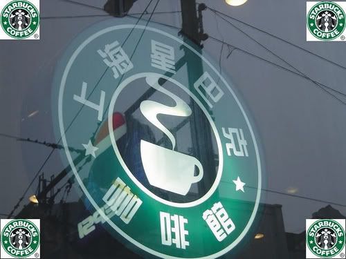 Starbucks20-20China.jpg