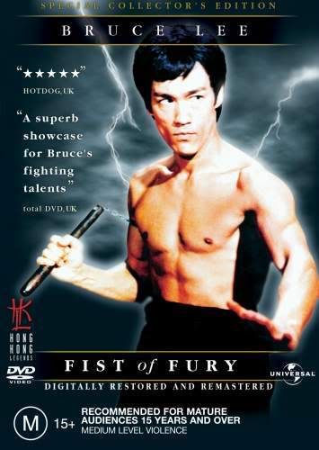 Fist Of Fury Cover