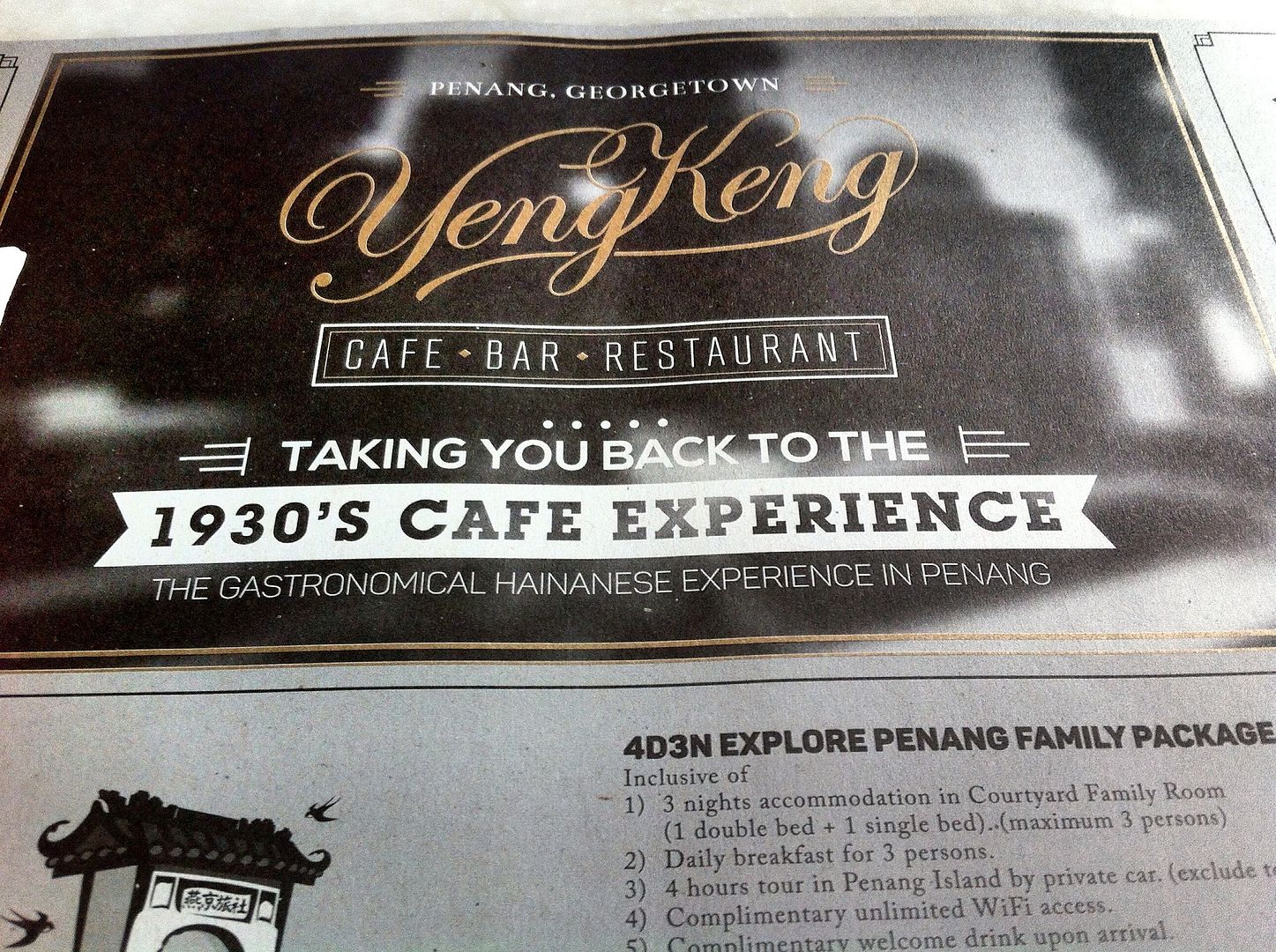 Yeng Keng Hotel, George Town Penang