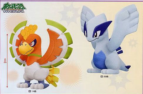 Banpresto Birds Orders Pkmncollectors Livejournal