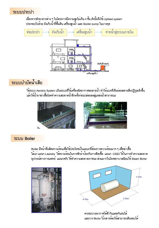 08-mechanical31.jpg