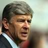 wenger-1.jpg