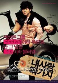 100 days with Mr. Arrogant Pictures, Images and Photos