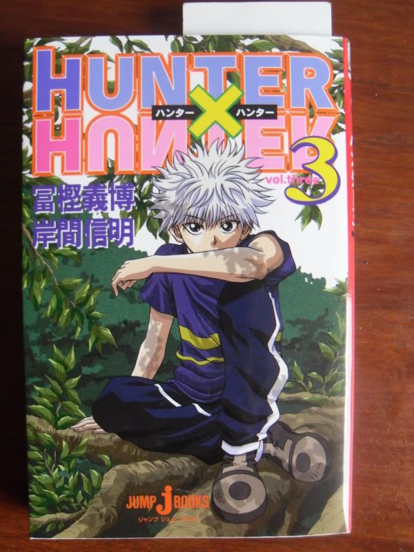 早割切符 HxH Jump novel, volume 3 : willeke4439 — LiveJournal アート+エンタメ