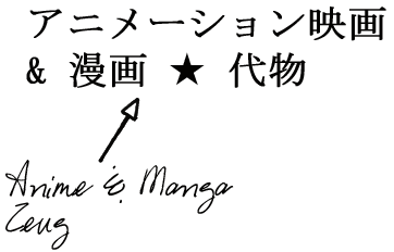 photo animes_zpsd5e35929.png