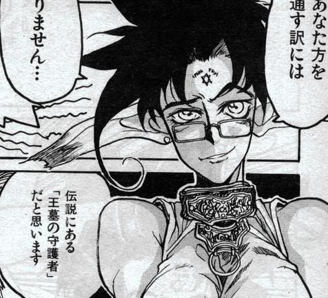 hentai jade