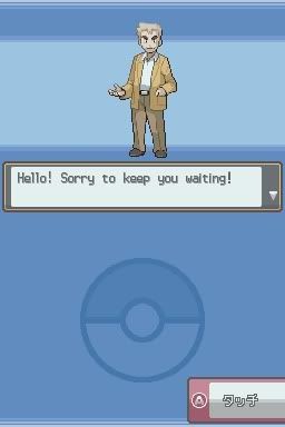 [PokeCommunity.com] Pokémon Soul Silver English Translation Project