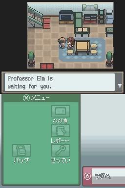 [PokeCommunity.com] HeartGold & SoulSilver Screenies