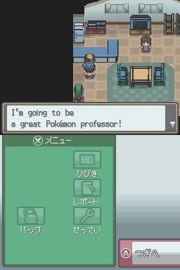 [PokeCommunity.com] HeartGold & SoulSilver Screenies