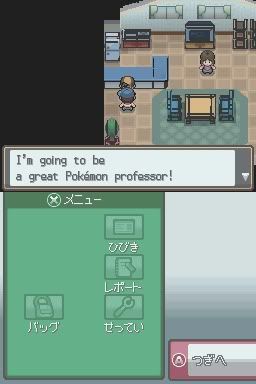 HeartGold & SoulSilver Screenies